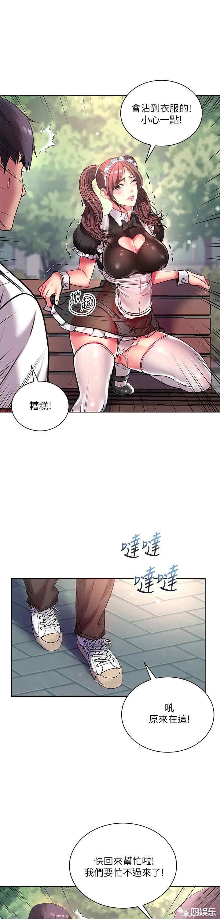 第30张