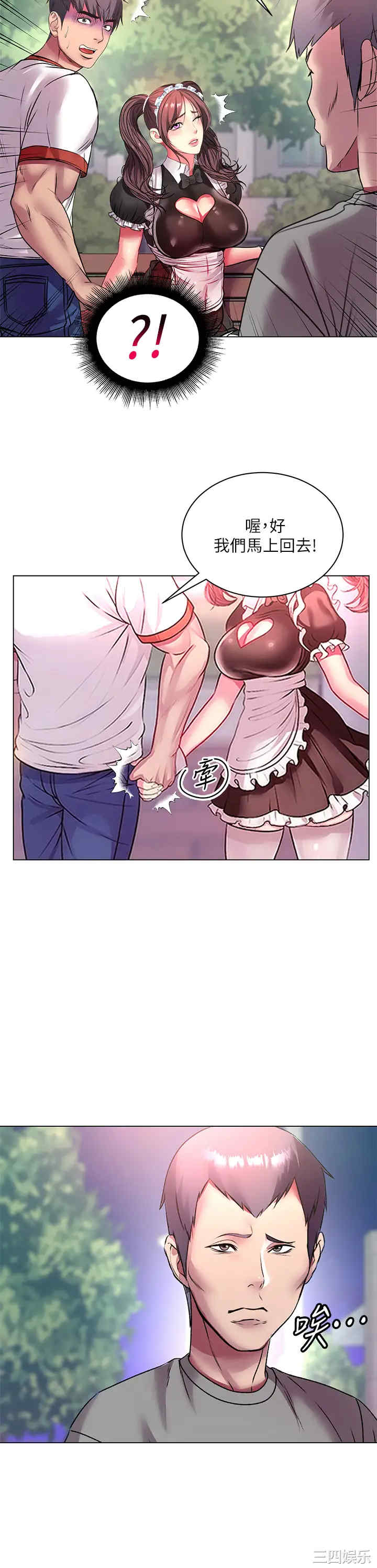 第31张