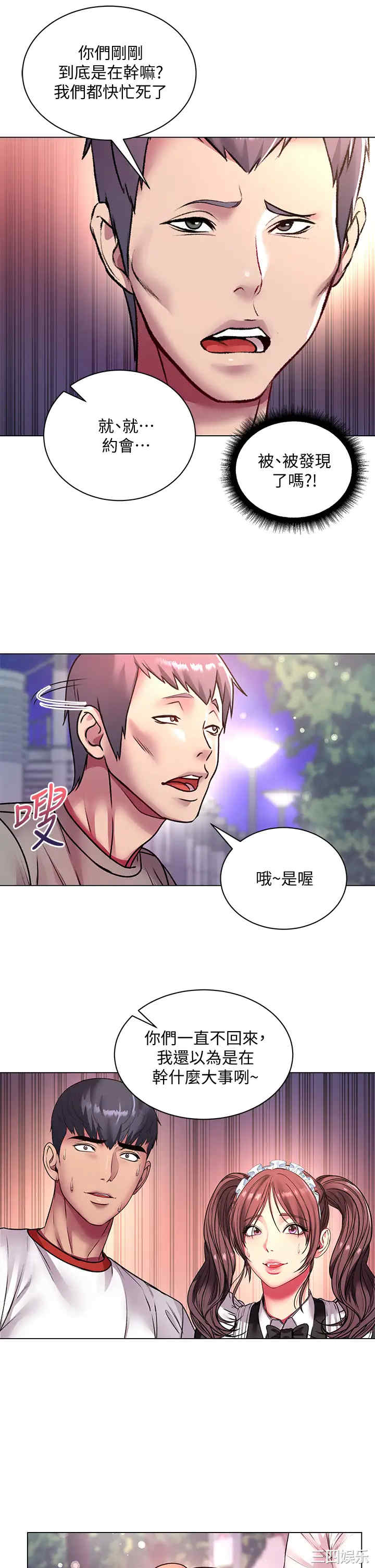 第32张