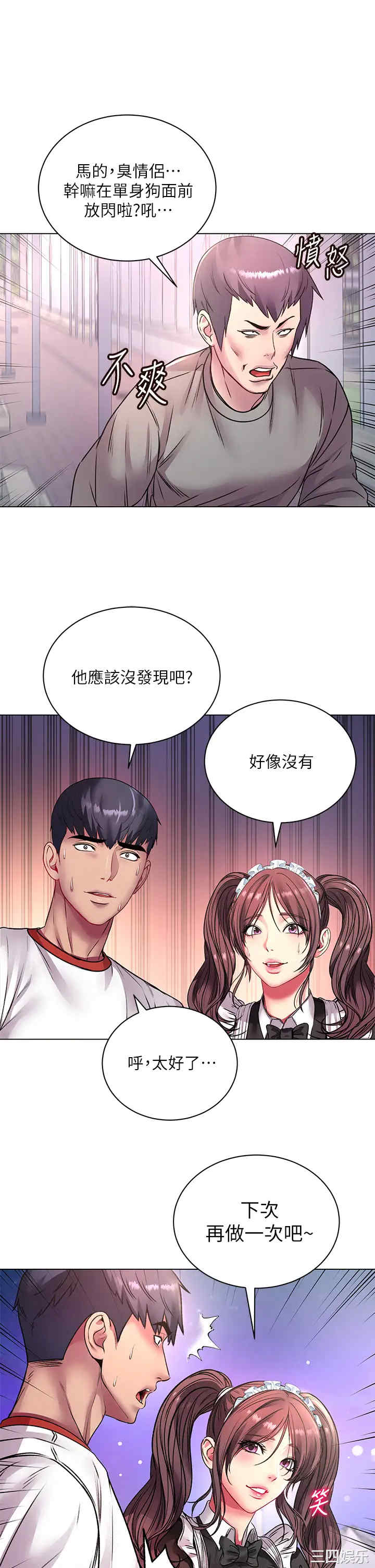 第34张