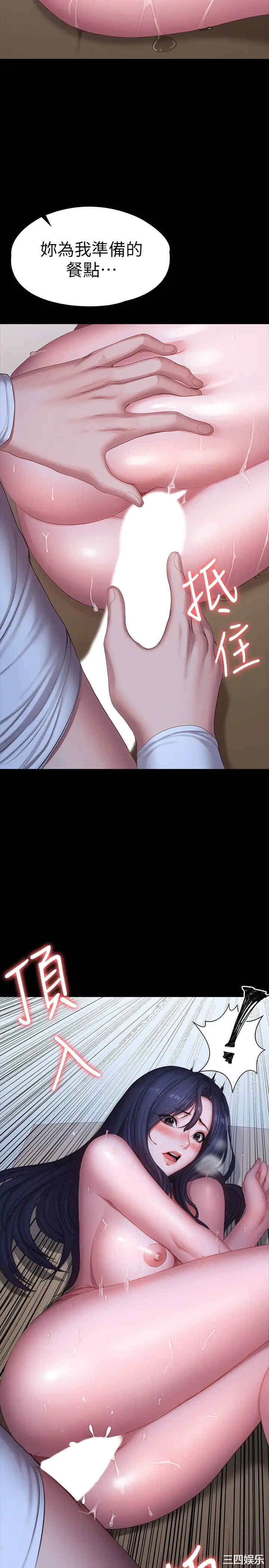 第31张