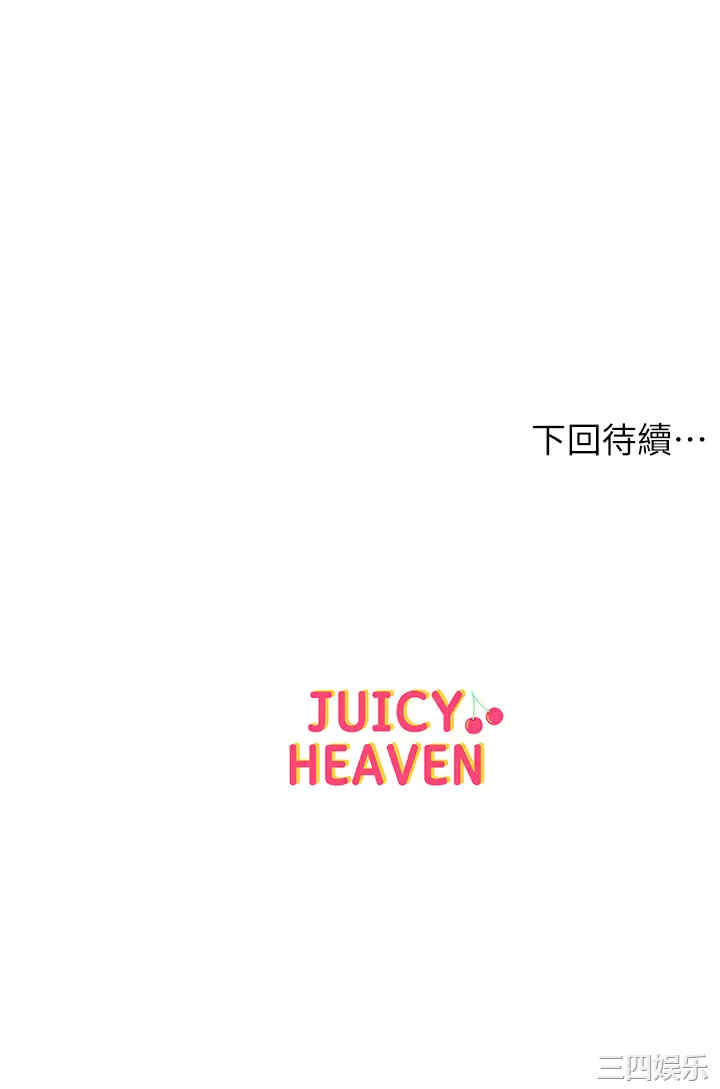 第36张