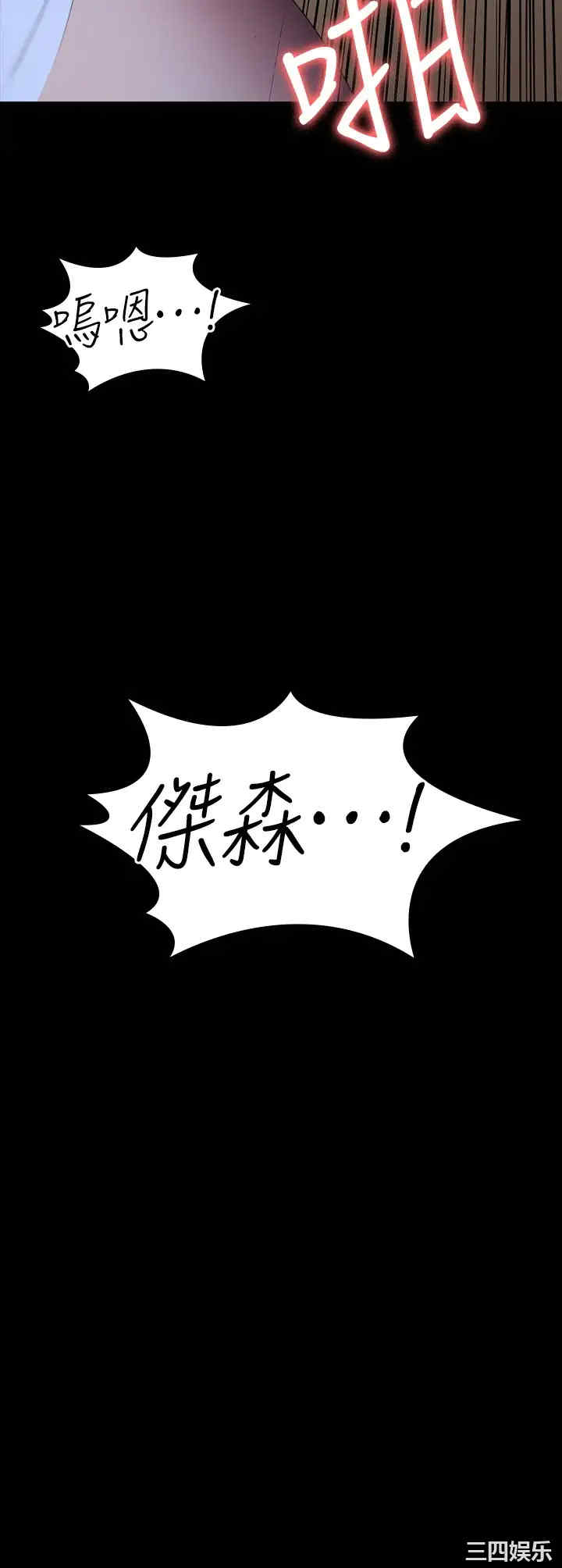 第32张