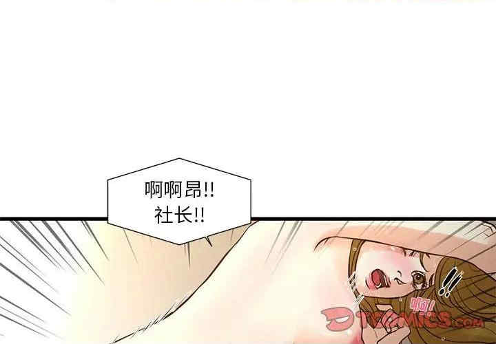 第2张