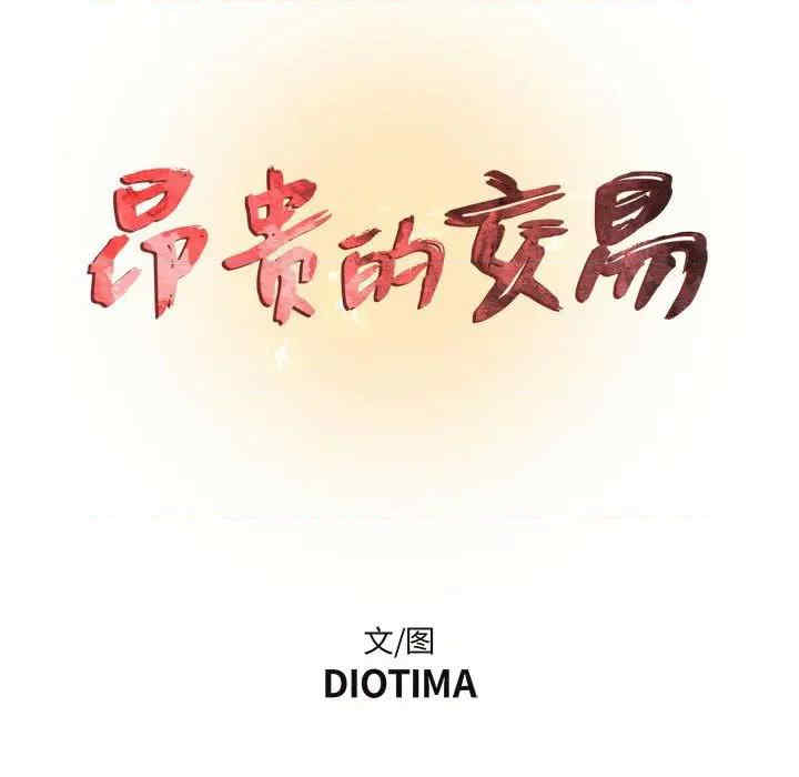 第8张
