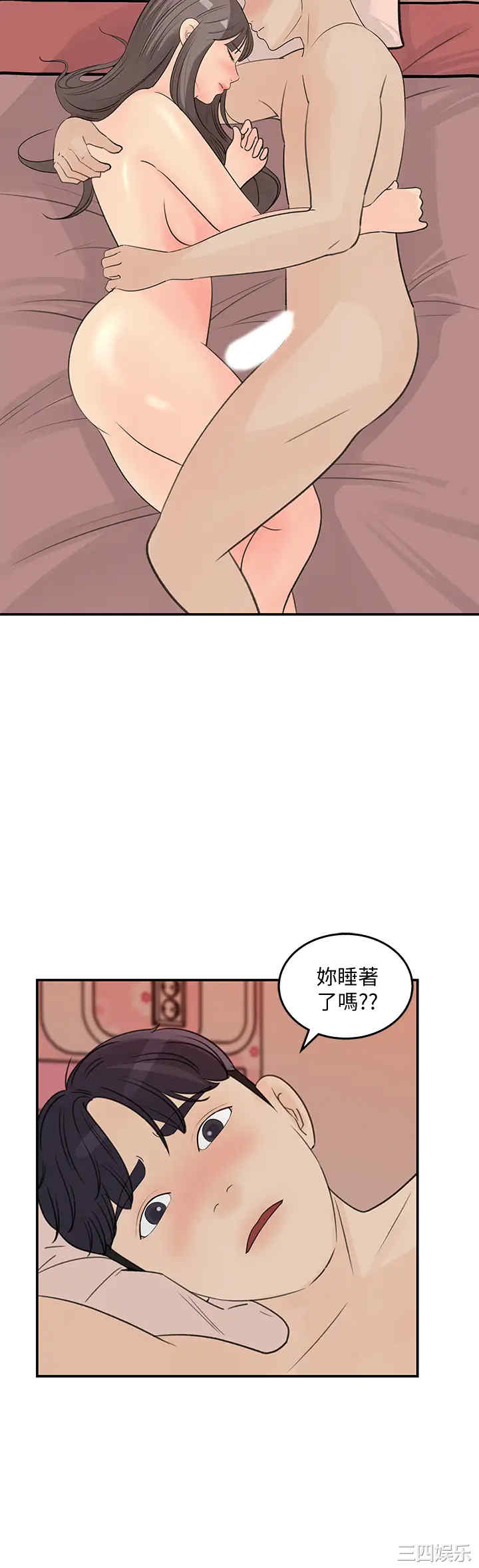 第2张