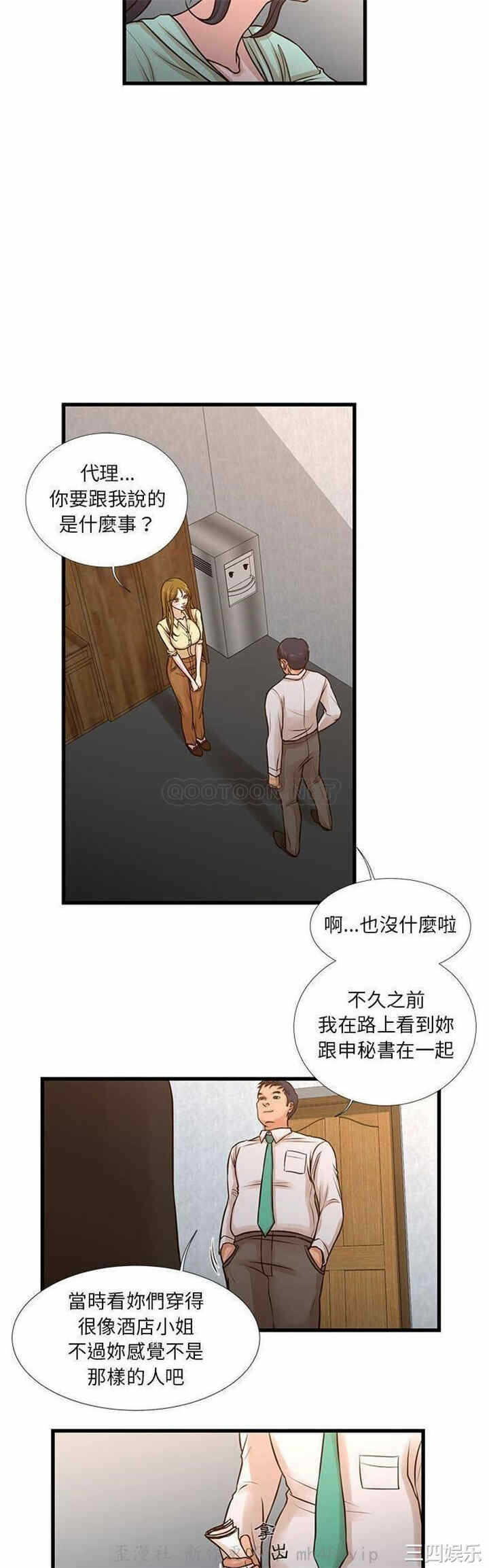 第16张
