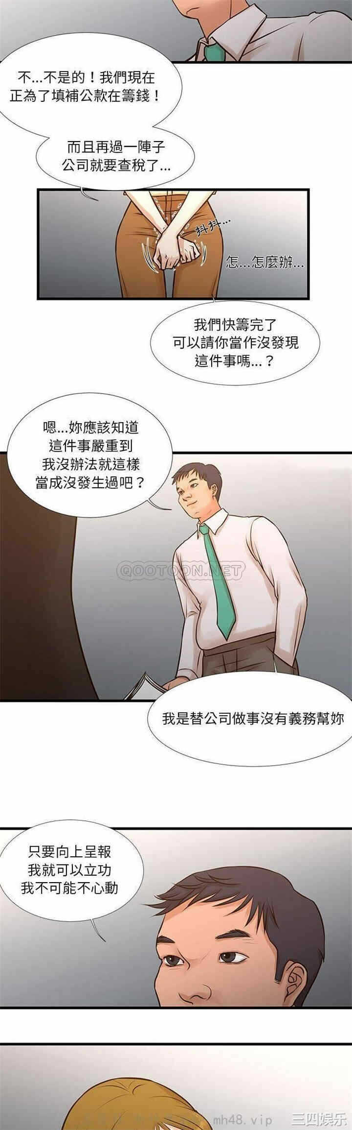 第18张