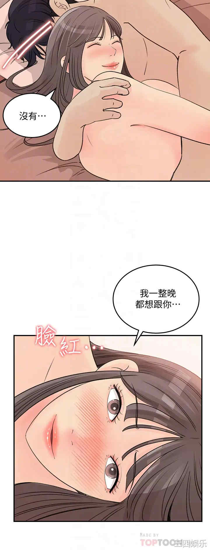 第6张