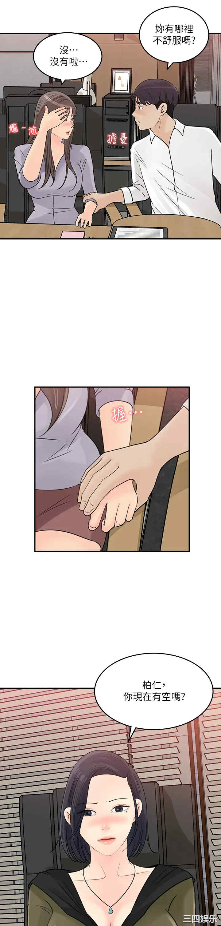 第17张