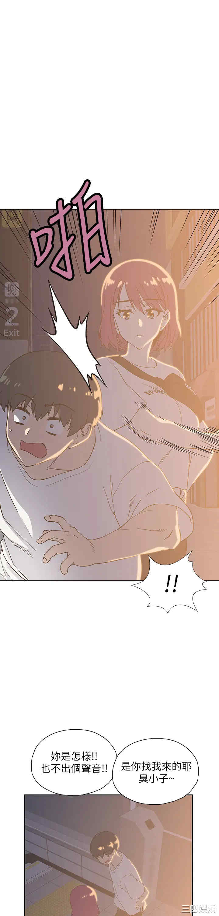 第24张