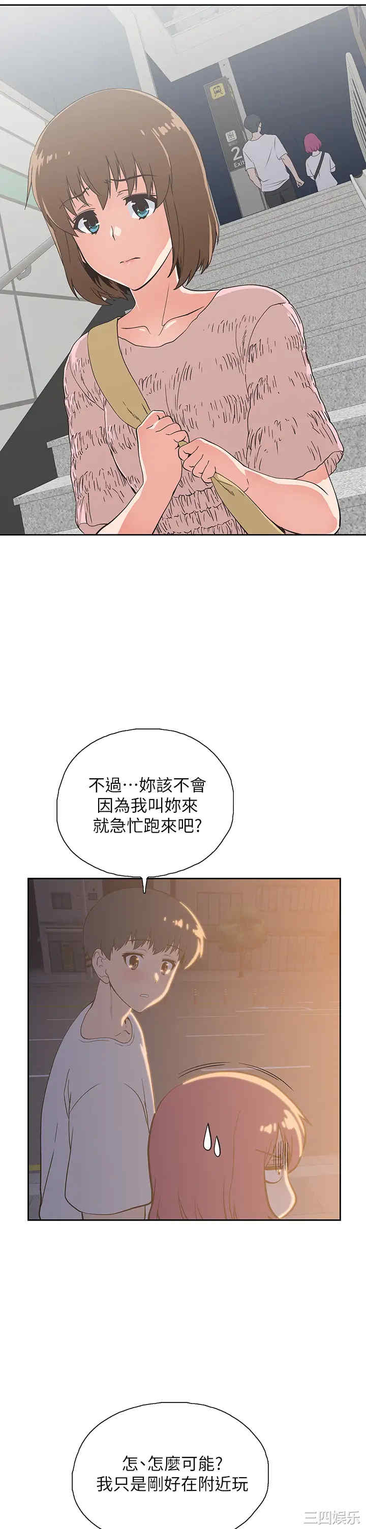 第28张