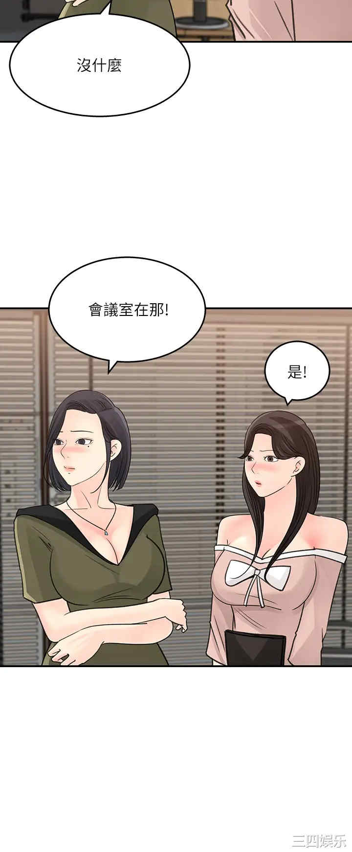 第26张