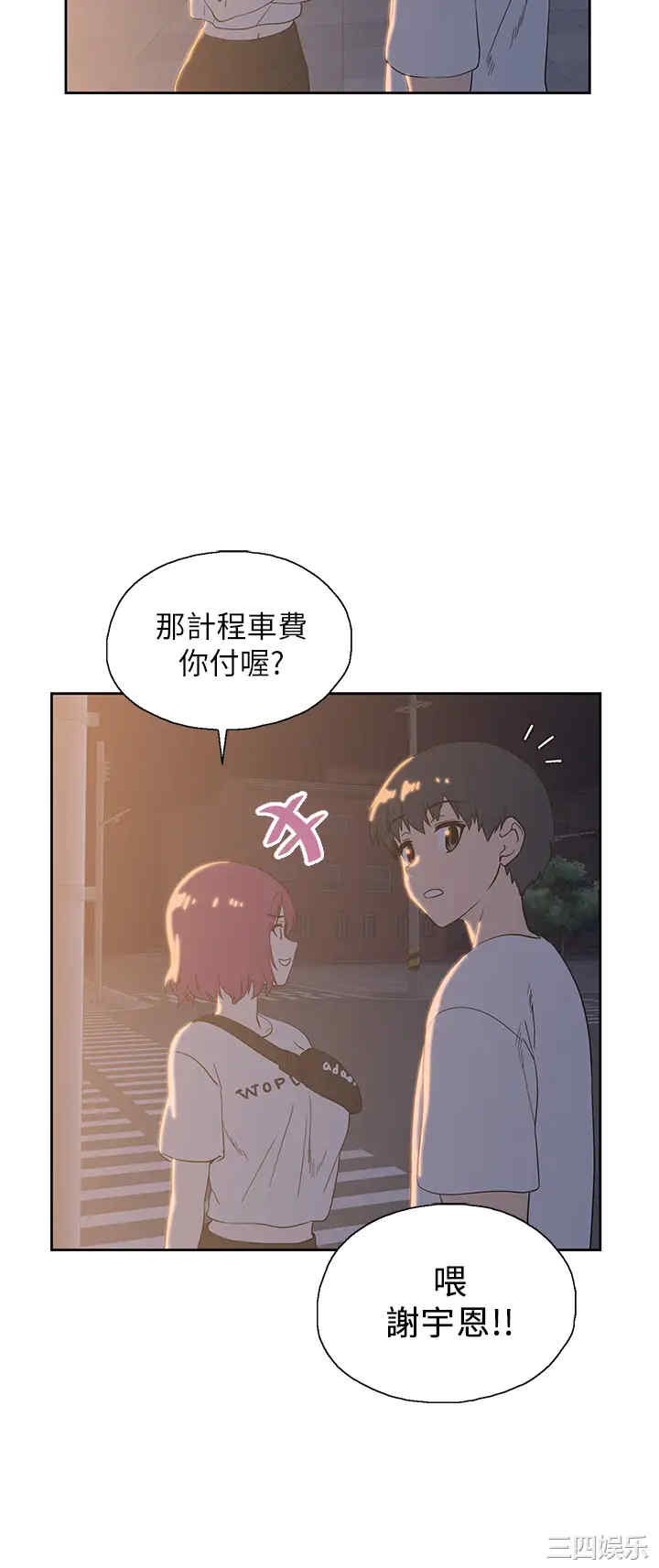 第35张