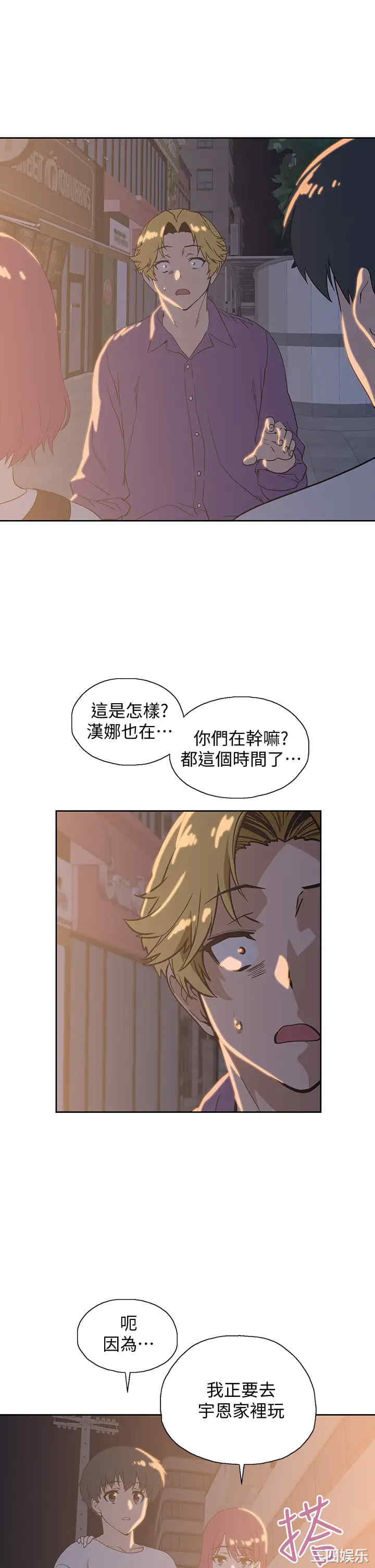 第36张
