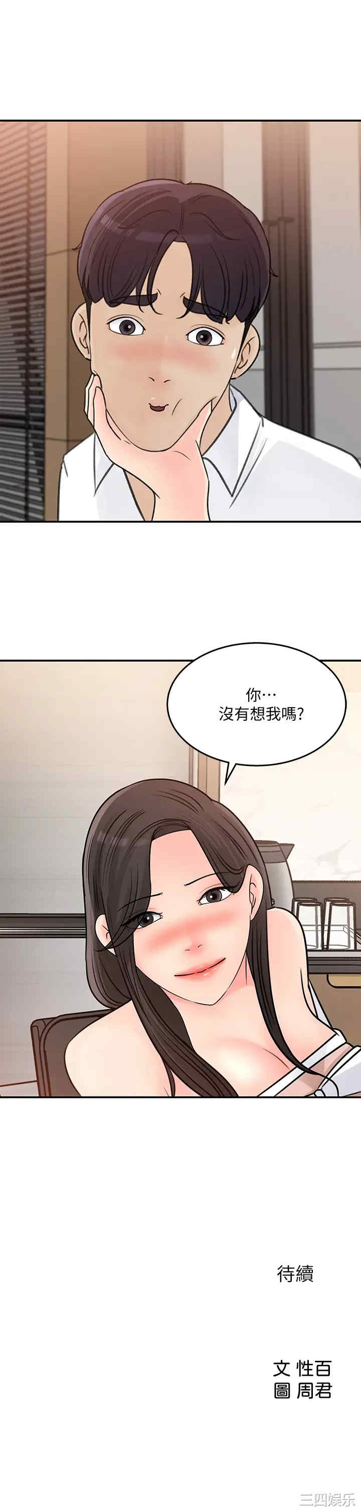 第33张