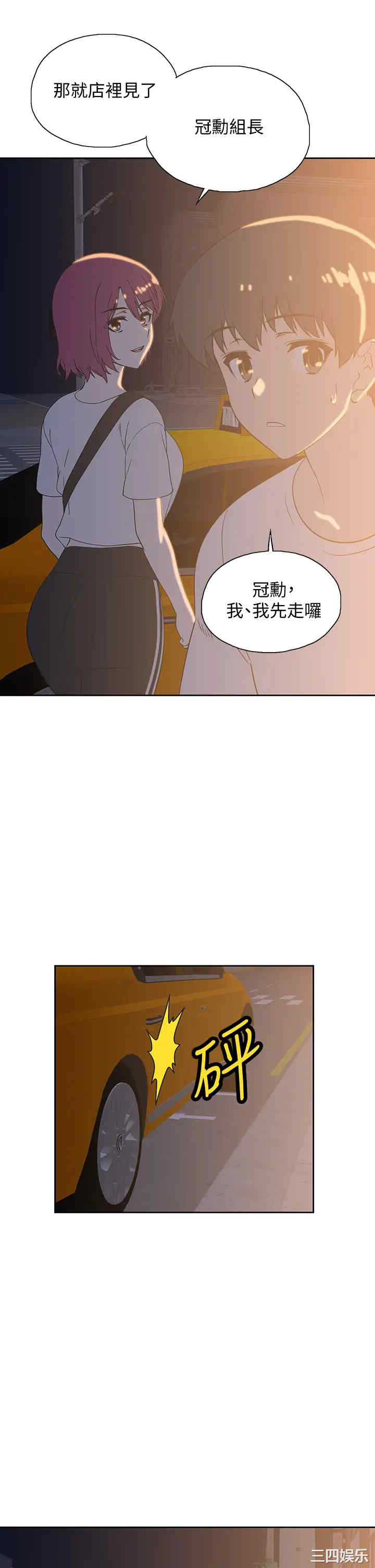 第40张
