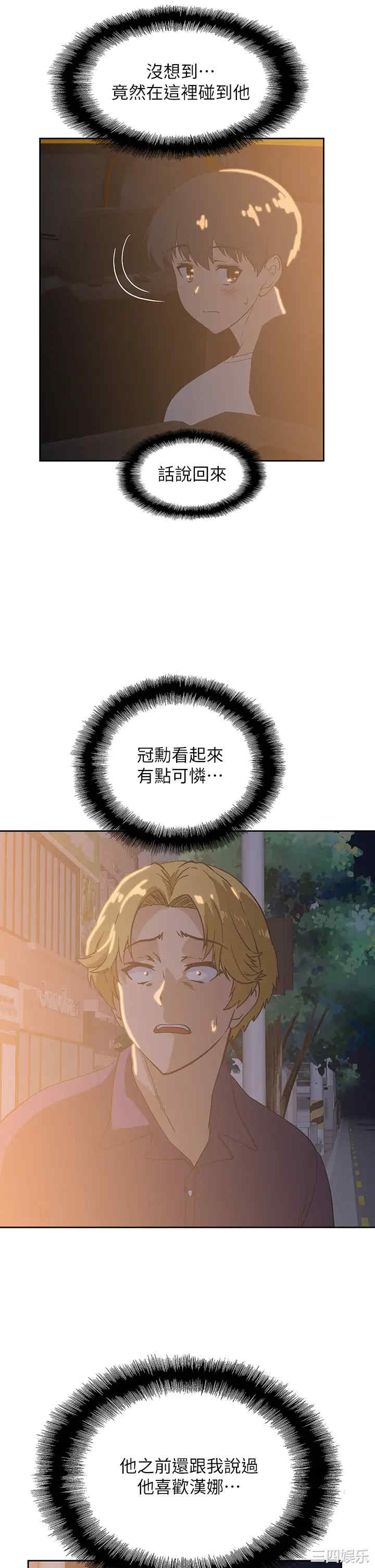 第42张