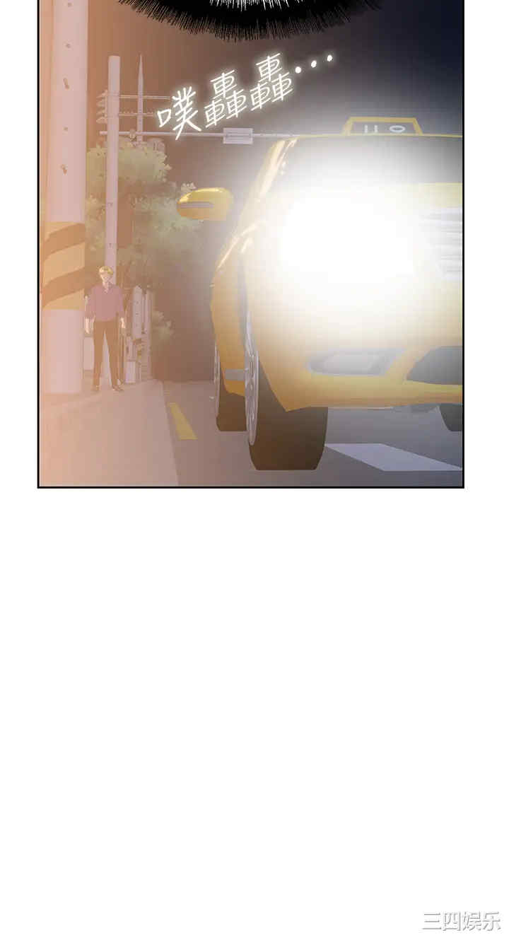 第43张