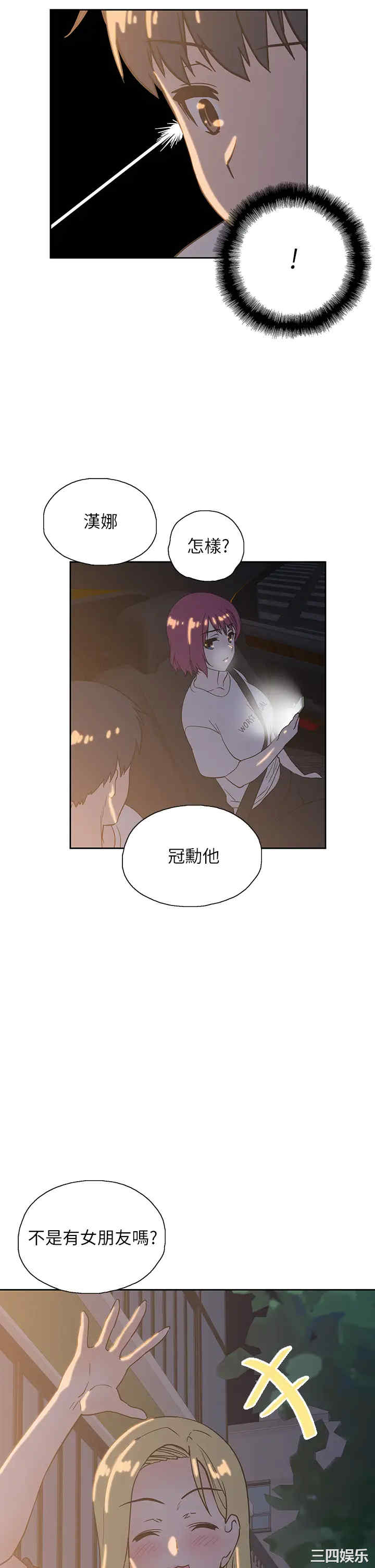 第44张