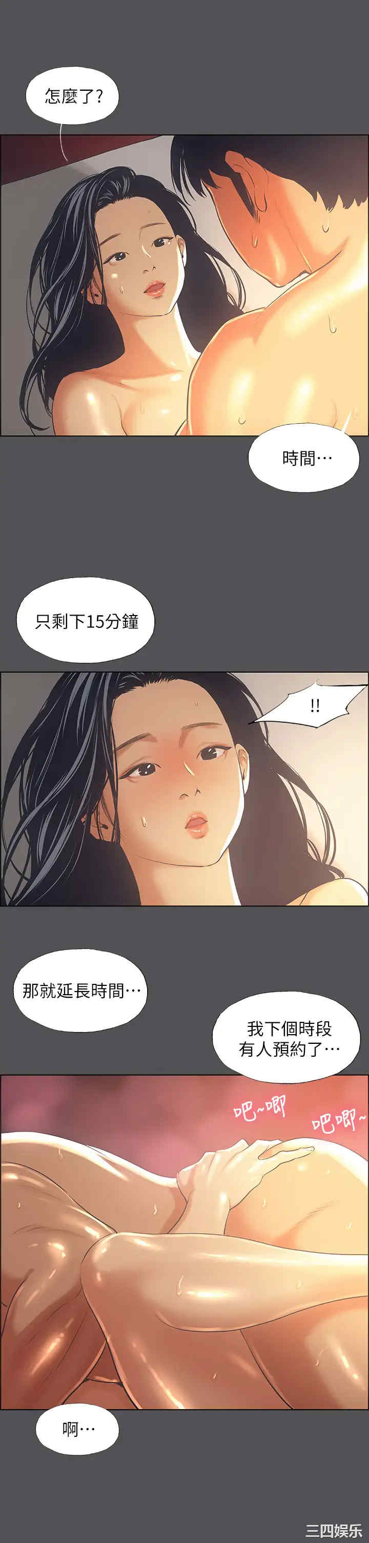 第29张