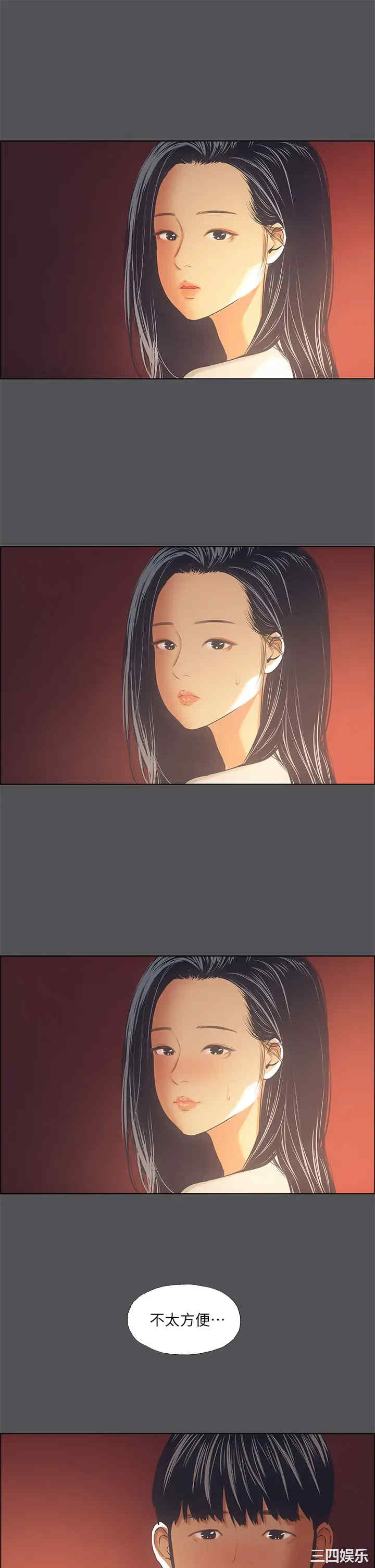 第35张