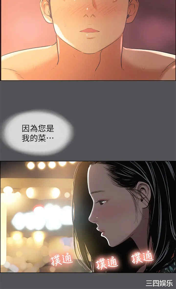 第38张
