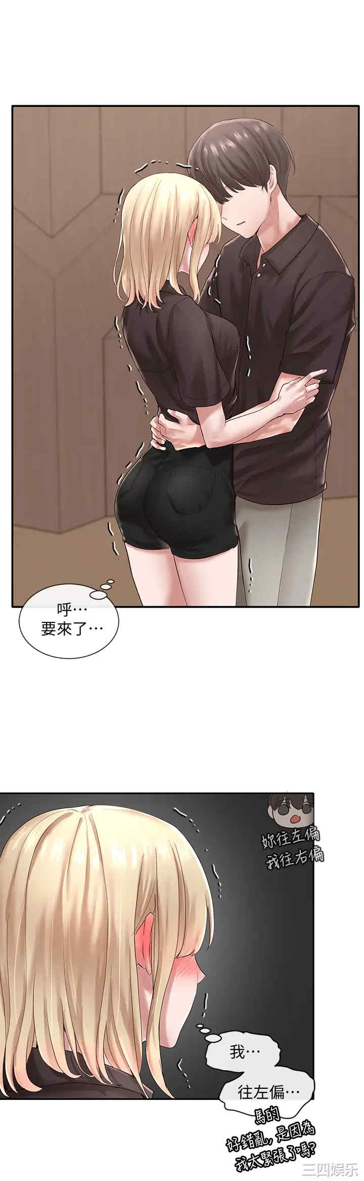 第19张