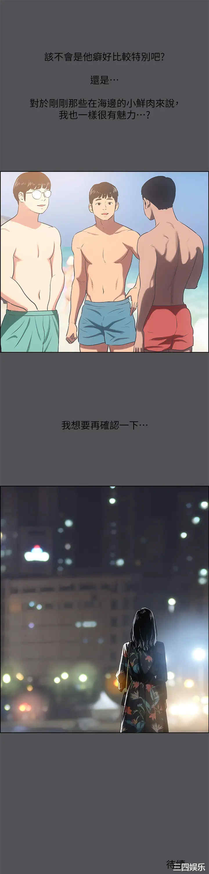 第39张