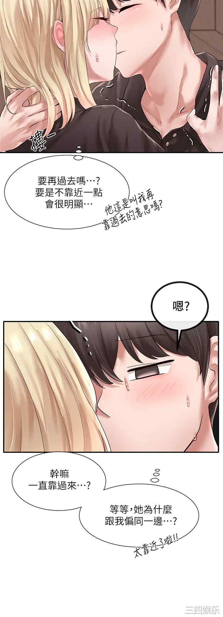 第21张