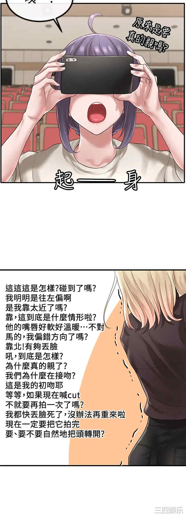 第23张