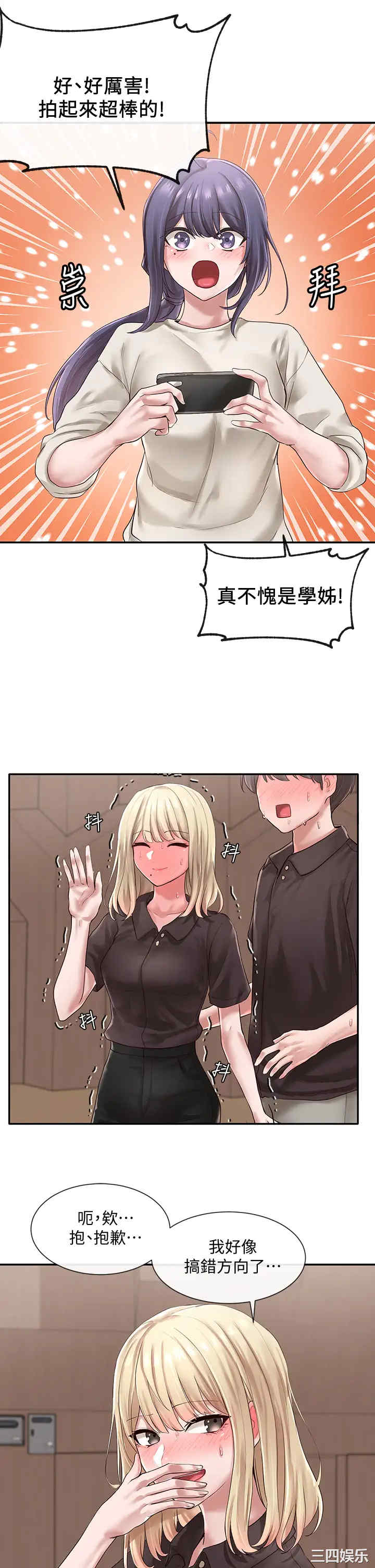 第28张