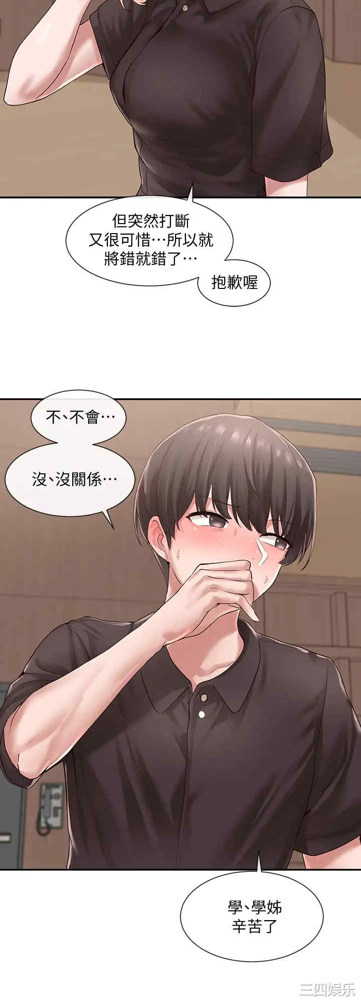 第29张