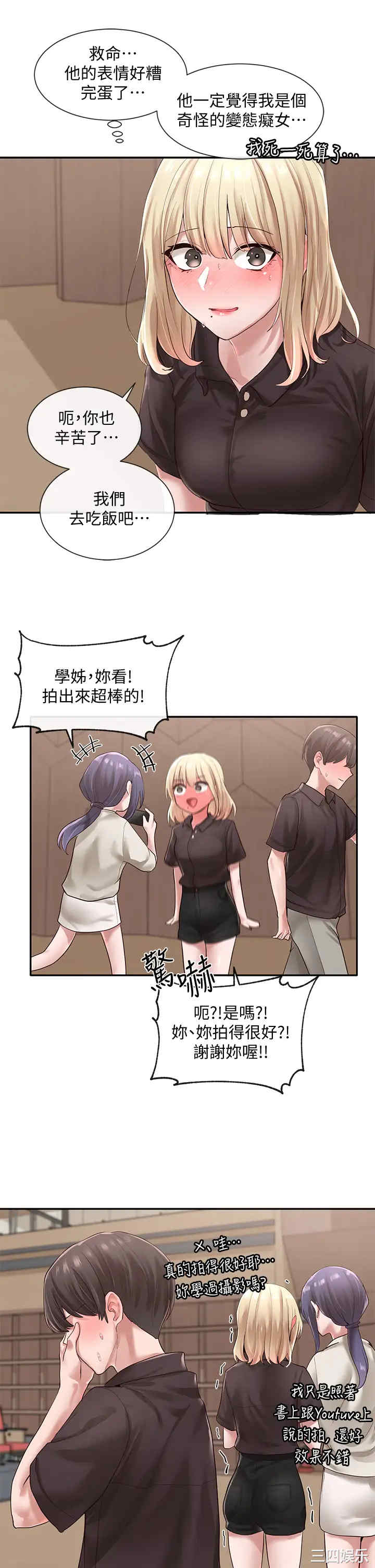 第30张