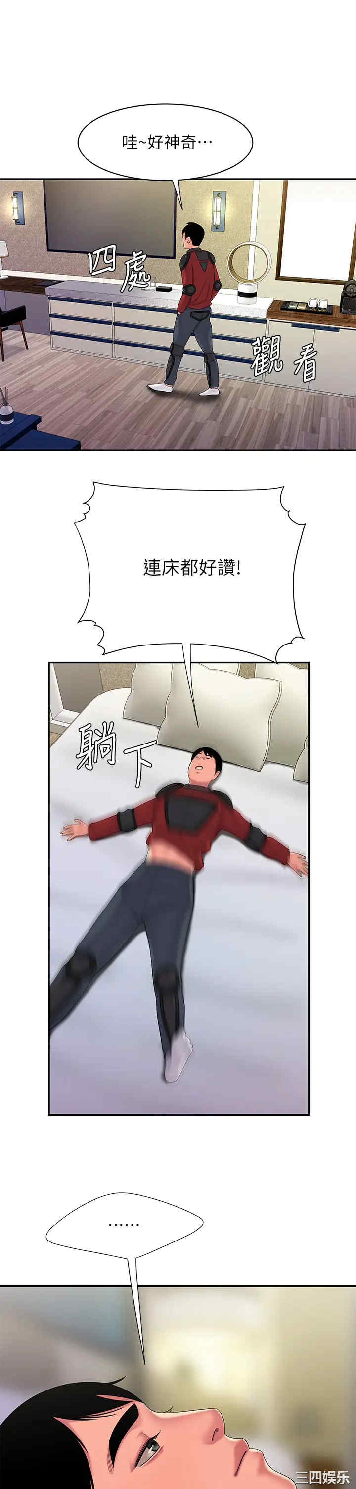 第21张
