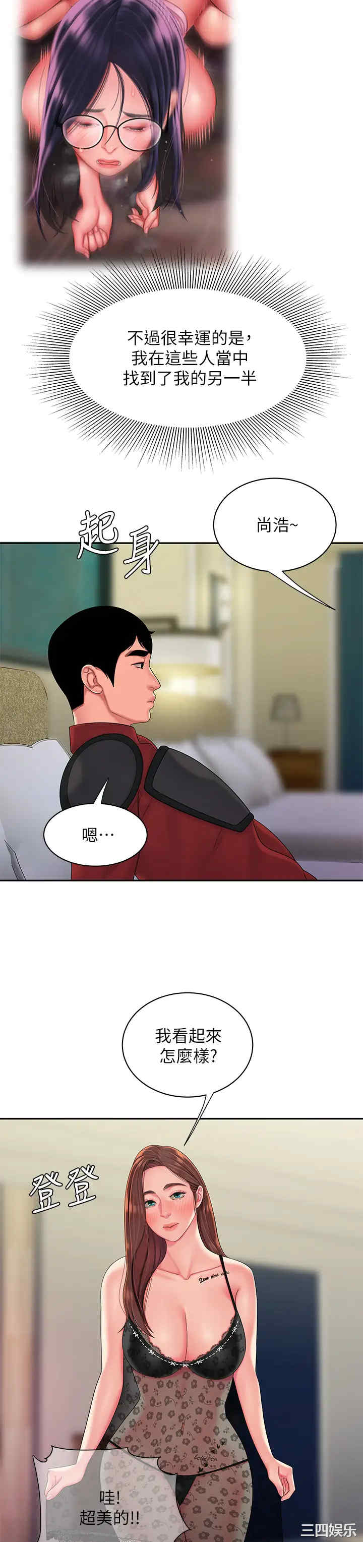 第23张