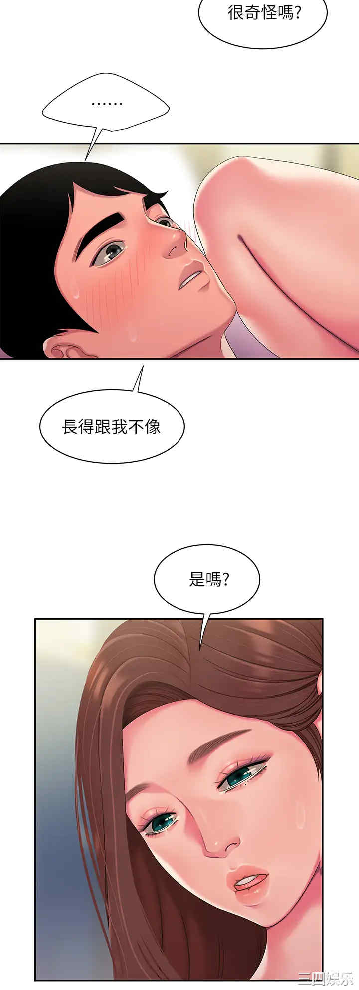 第27张