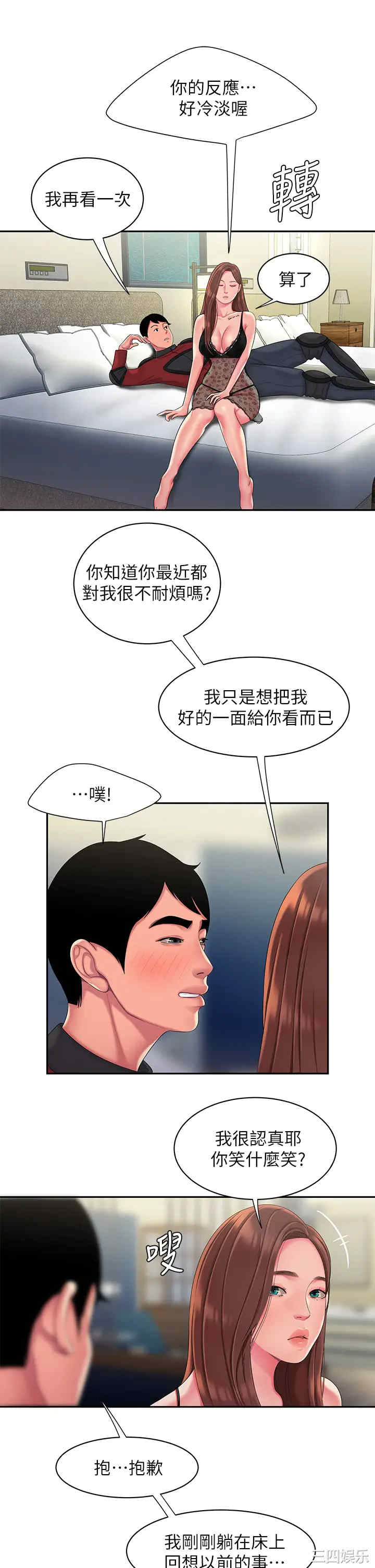 第28张