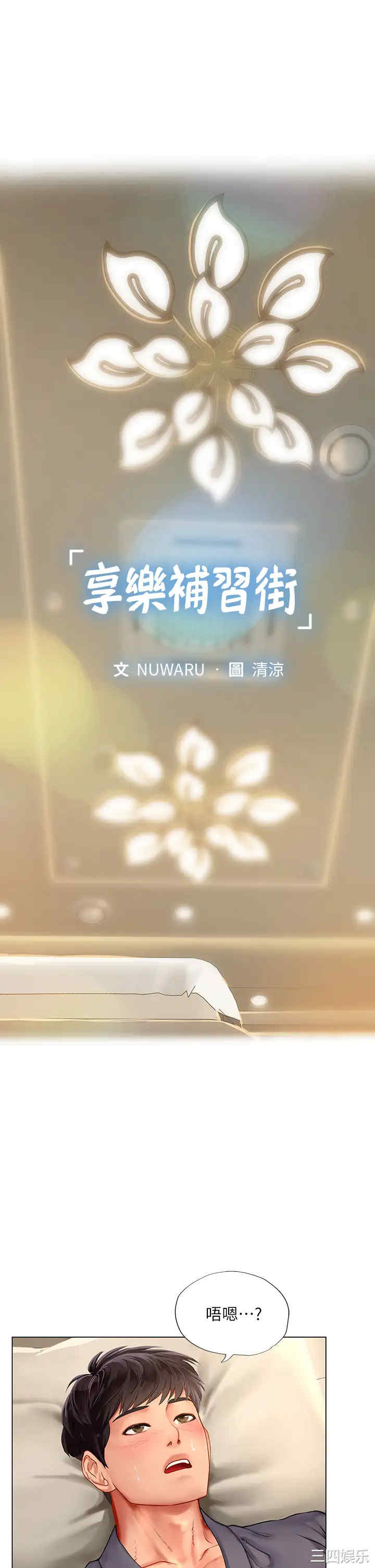 第1张
