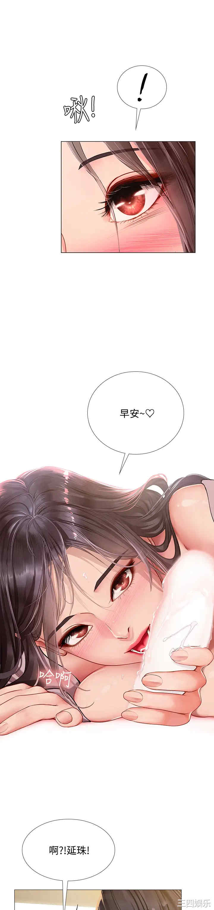 第3张