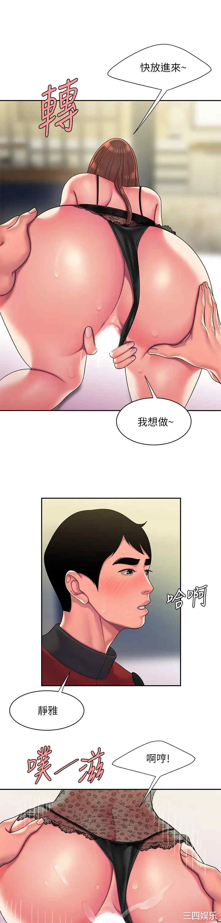第31张