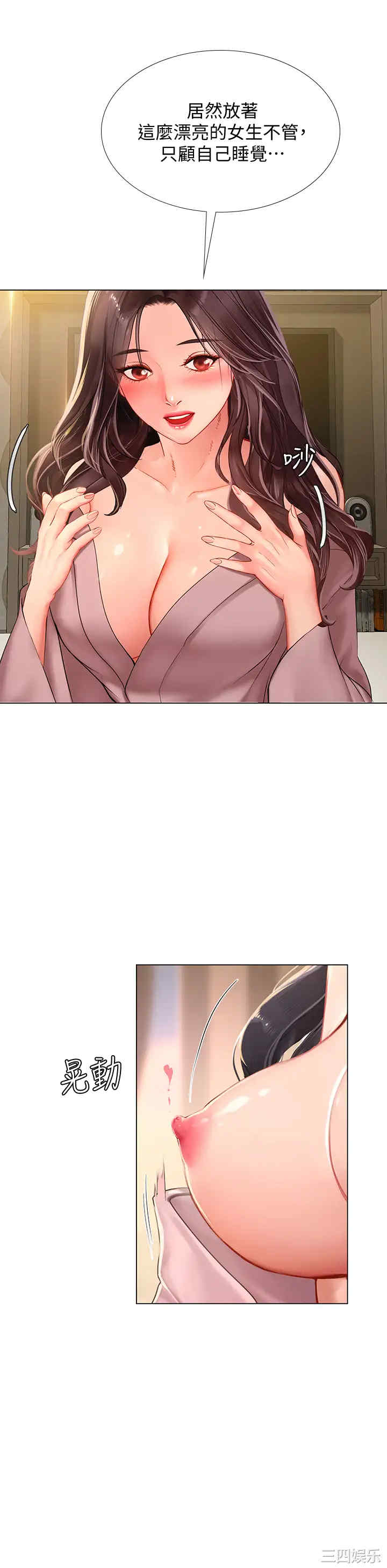 第5张