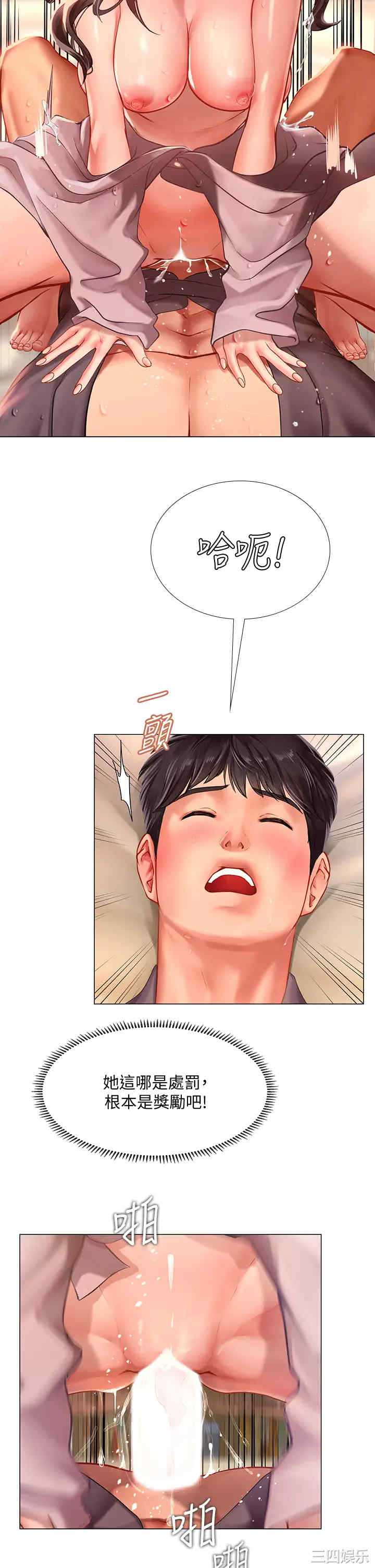 第7张