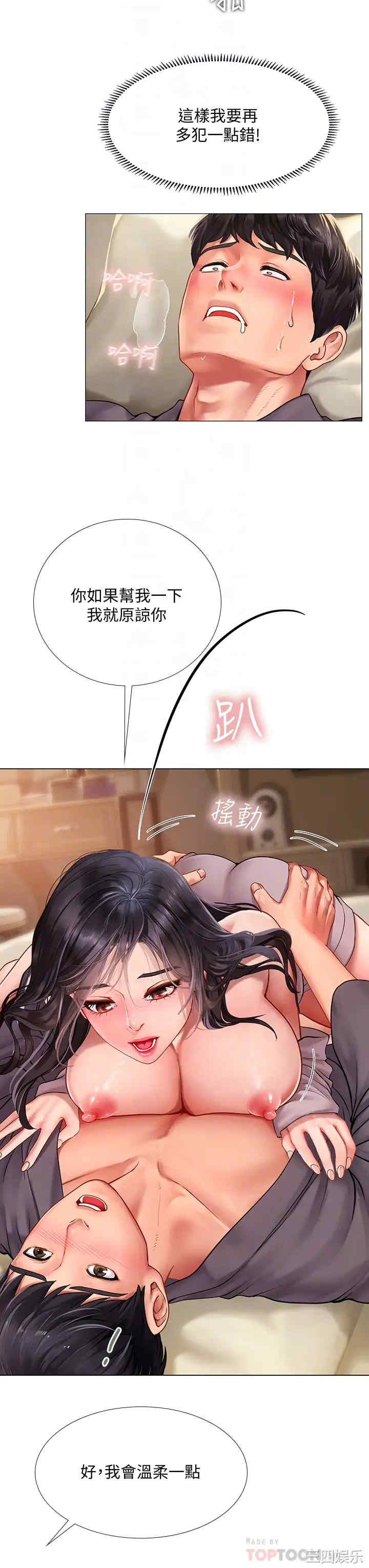 第8张