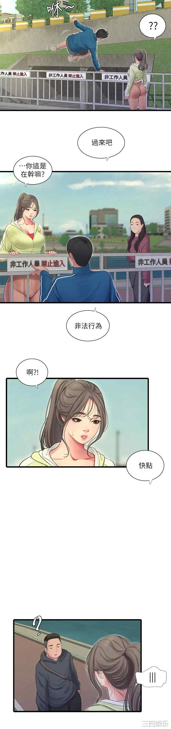 第19张