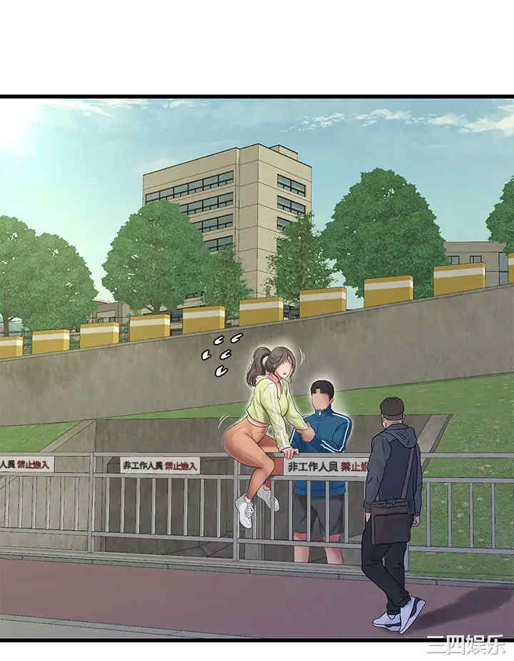 第20张