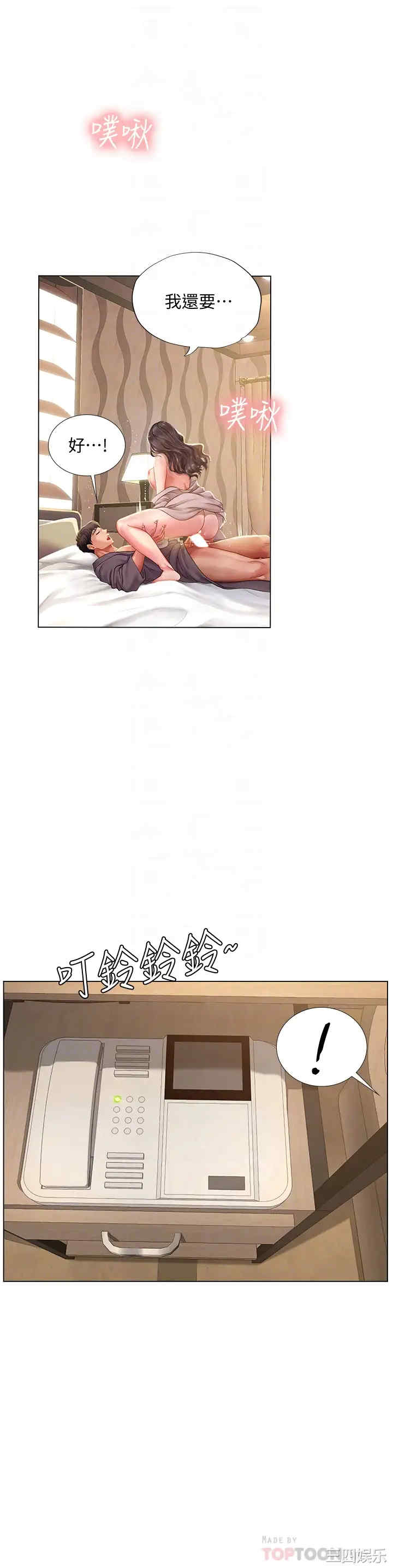 第10张