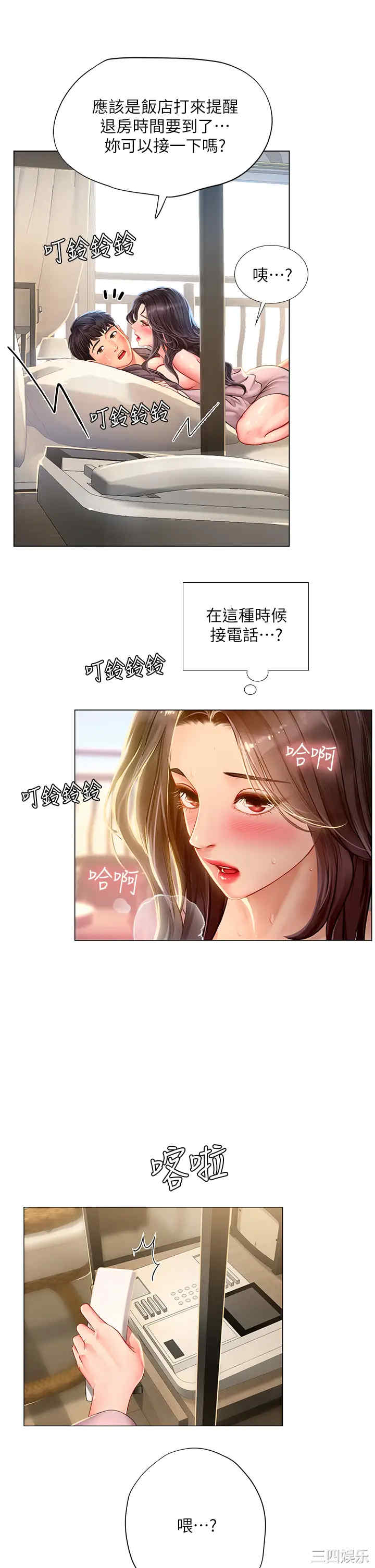 第11张