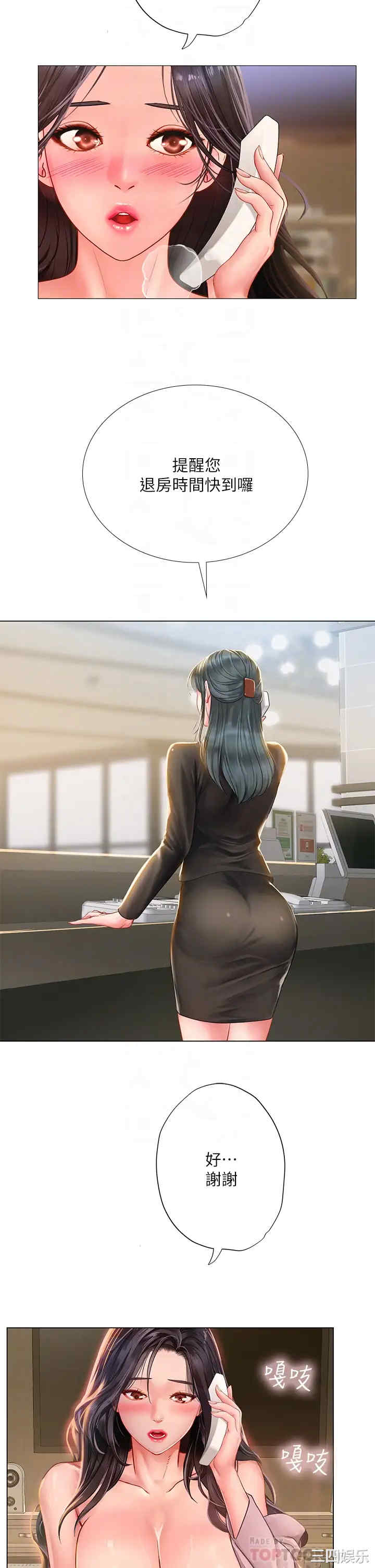 第12张