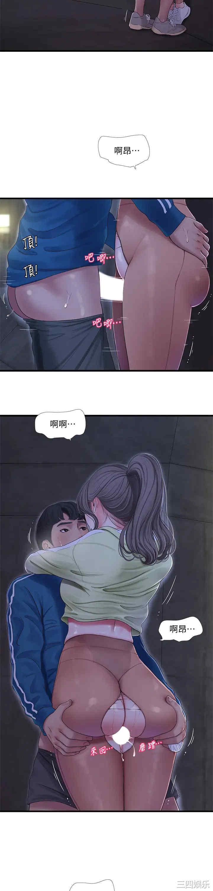 第26张